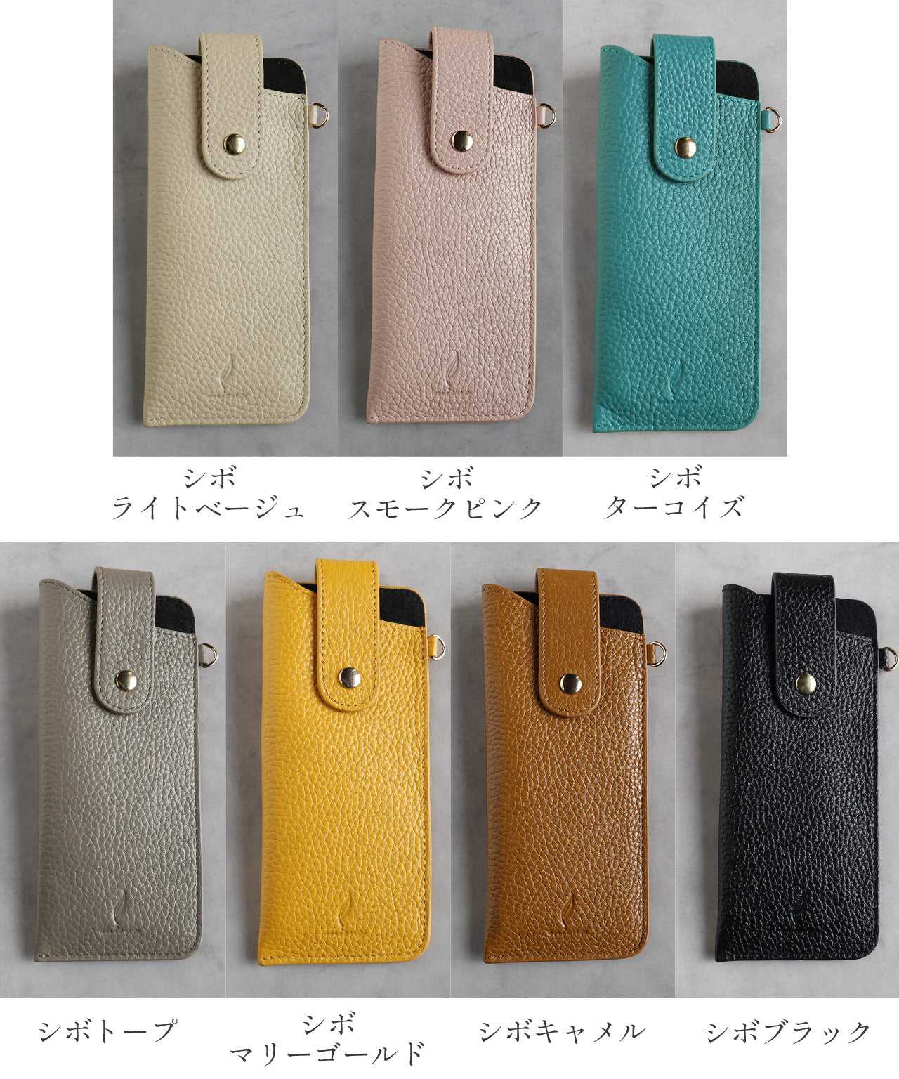 ミエノ mieno [mieno]メガネケース 革 ストラップ付 （シボトープ） シボトープ