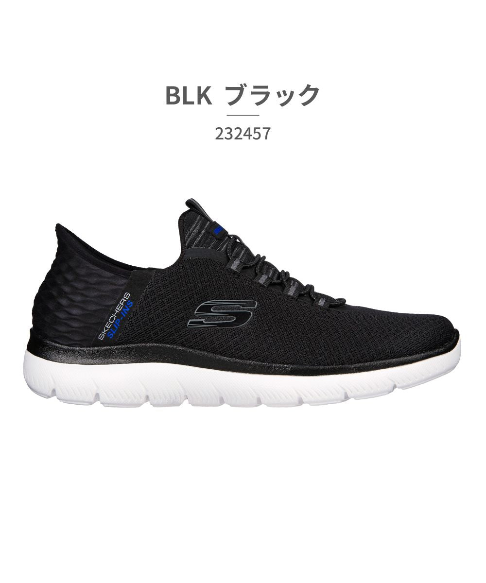 SKECHERS SKECHERS Men's 232457W Hands-Free Slip-Ins: Summits - High Range