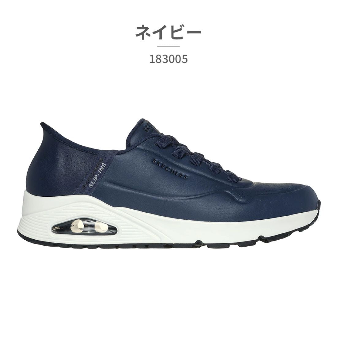 スケッチャーズ SKECHERS スニーカー メンズ スリップインズ ウノ イージー エア 183005 SKECHERS ハンズフリー エアソール