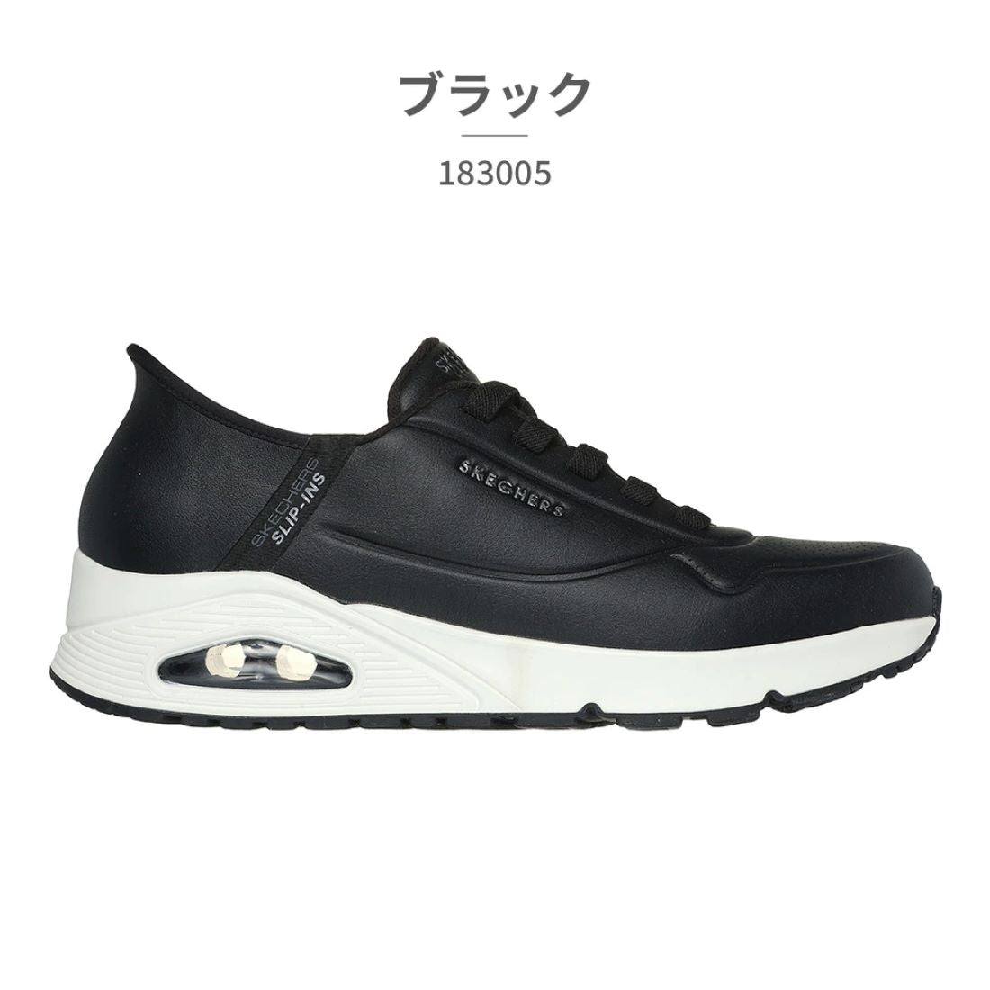 スケッチャーズ SKECHERS スニーカー メンズ スリップインズ ウノ イージー エア 183005 SKECHERS ハンズフリー エアソール,ブラック