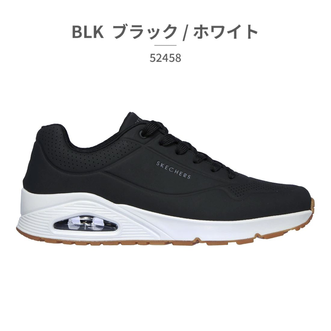 スケッチャーズ SKECHERS SKECHERS メンズ 52458 スケッチャーズ エアクールド メモリーフォーム BBK W