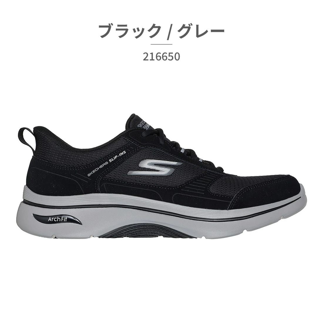 アートNo.431 スケッチャーズ SKECHERS スニーカー メンズ 216650 SKECHERS