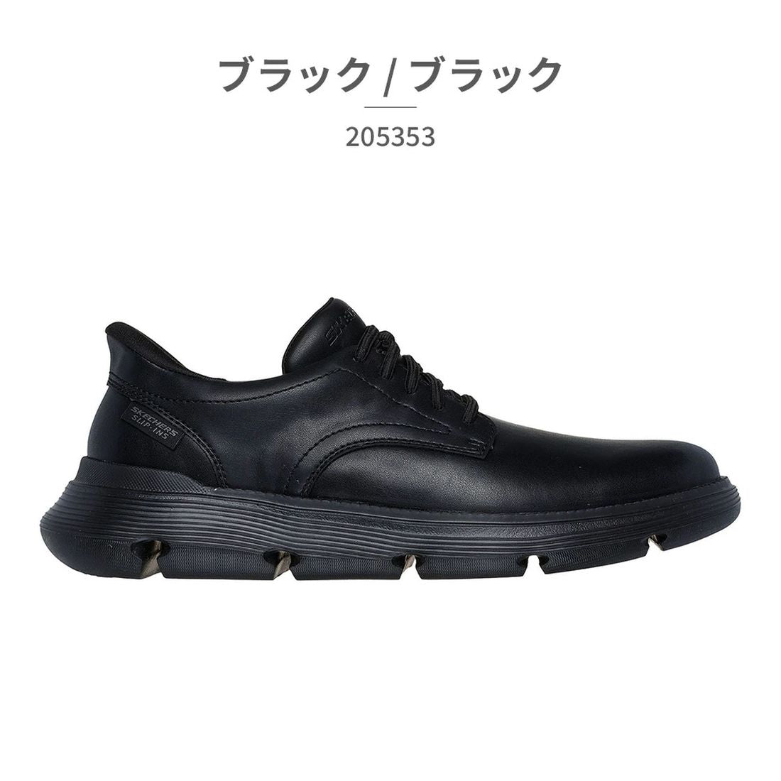 斯凱奇 SKECHERS 男士運動鞋 205353 SKECHERS Slip ins GARZA DURAN 免手動滑入 商務休閒 通勤