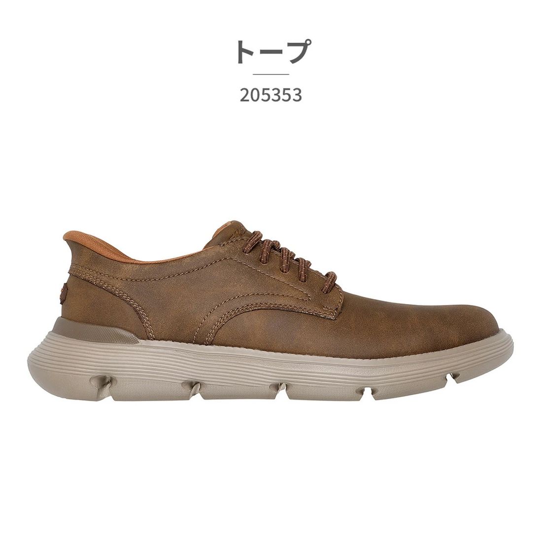 斯凱奇 SKECHERS 男士運動鞋 205353 SKECHERS Slip ins GARZA DURAN 免手動滑入 商務休閒 通勤