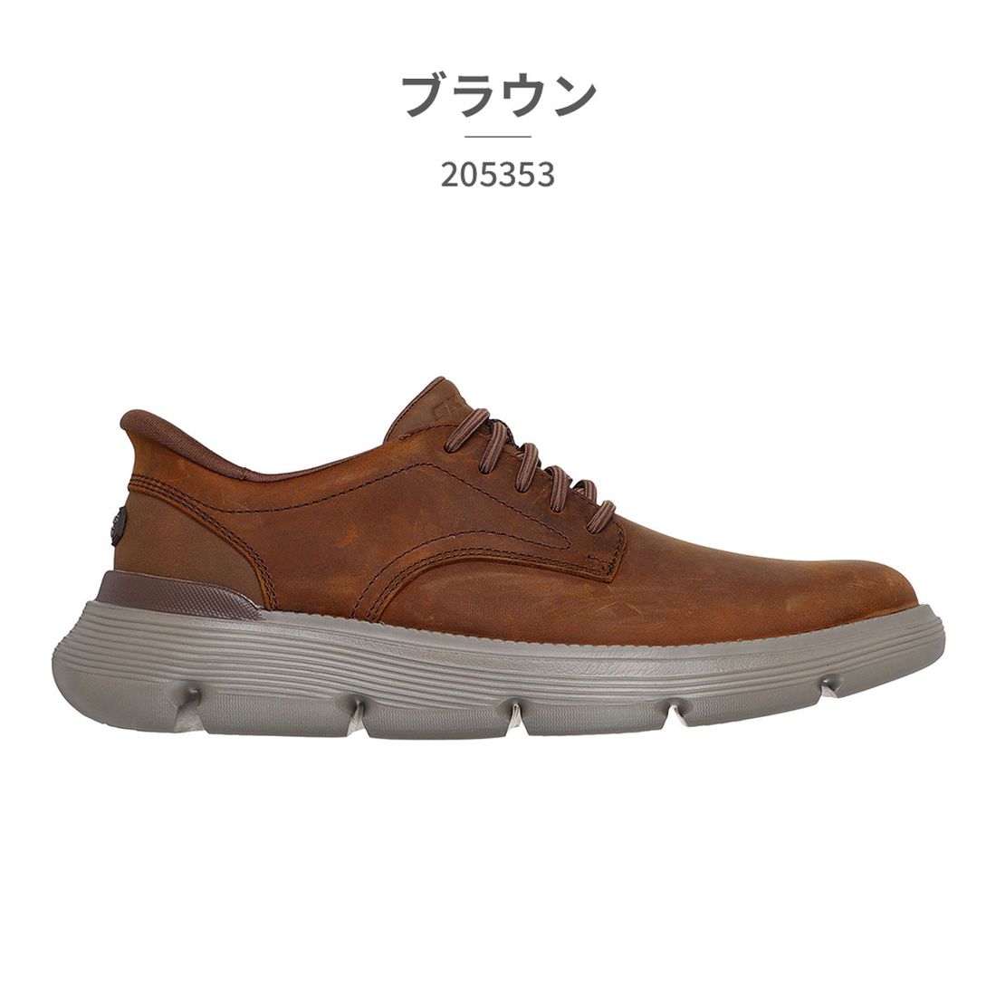 スケッチャーズ SKECHERS スニーカー メンズ 205353 SKECHERS Slip ins GARZA DURAN ハンズフリー スリップインズ ビジネスカジュアル 通勤 （ブラウン） ブラウン