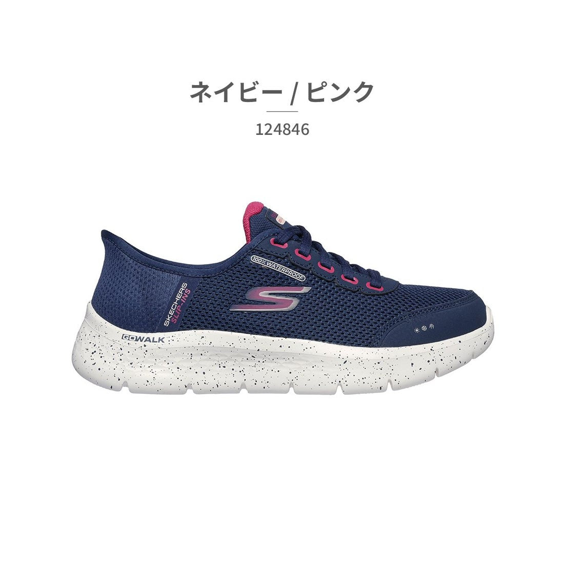 スケッチャーズ SKECHERS スケッチャーズ SKECHERS レディース 124846W GO WALK FLEX CLEAR （ネイビー/ピンク(ワイド)） ネイビー/ピンク(ワイド)