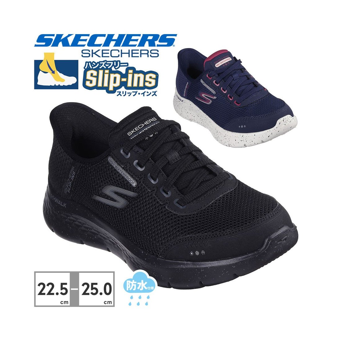 スケッチャーズ SKECHERS スケッチャーズ SKECHERS レディース 124846W GO WALK FLEX CLEAR （ネイビー/ピンク(ワイド)） ネイビー/ピンク(ワイド)