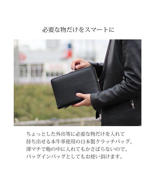 サンキョウショウカイ 三京商会 [BLAZER CLUB]牛革レザーメンズクラッチバッグ