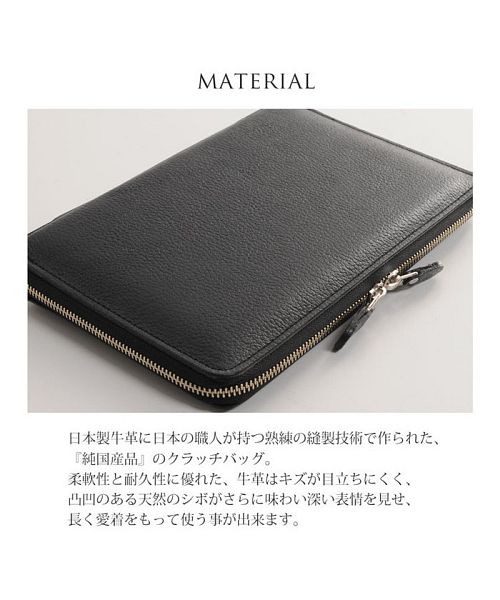 サンキョウショウカイ 三京商会 [BLAZER CLUB]牛革レザーメンズクラッチバッグ