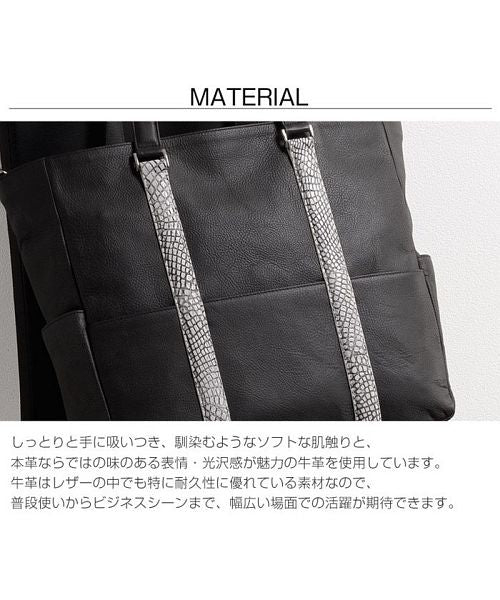 サンキョウショウカイ 三京商会 牛革 ＆ 谷染めクロコダイル レザー A4 トートバッグ 2WAY メンズ レディース