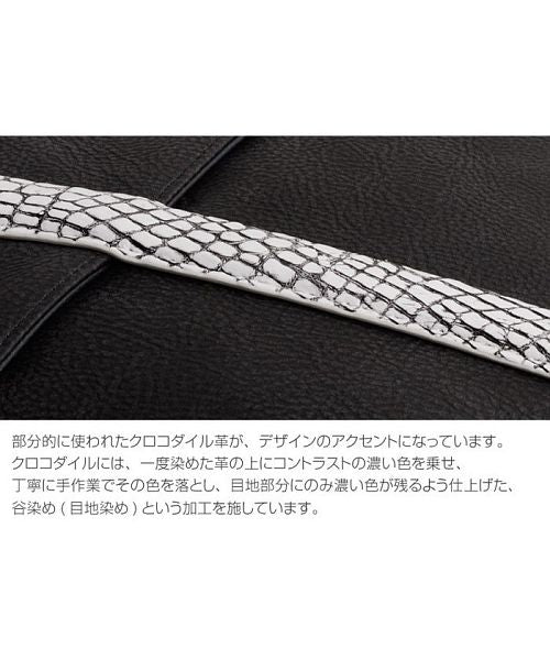 サンキョウショウカイ 三京商会 牛革 ＆ 谷染めクロコダイル レザー A4 トートバッグ 2WAY メンズ レディース