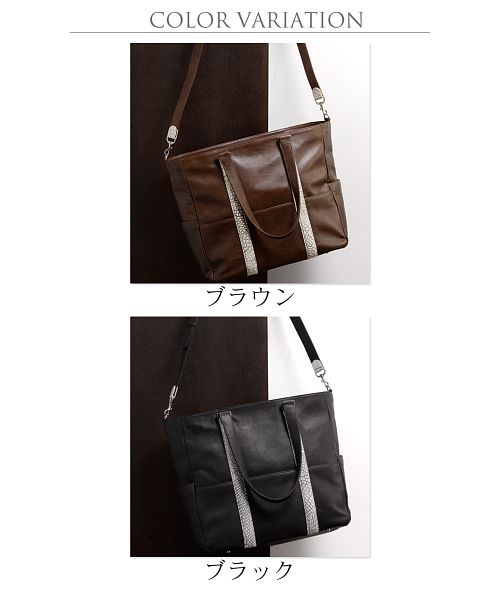 サンキョウショウカイ 三京商会 牛革 ＆ 谷染めクロコダイル レザー A4 トートバッグ 2WAY メンズ レディース