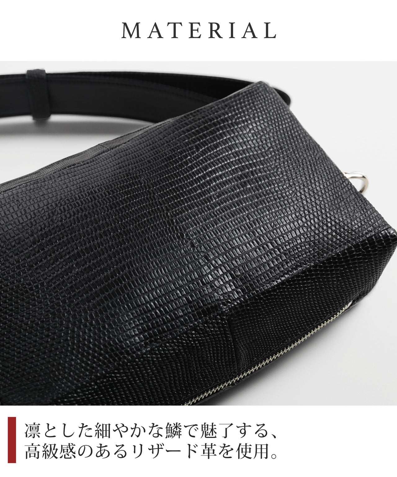 サンキョウショウカイ 三京商会 日本製リザードレザーボディバッグ （ナチュラル） ナチュラル