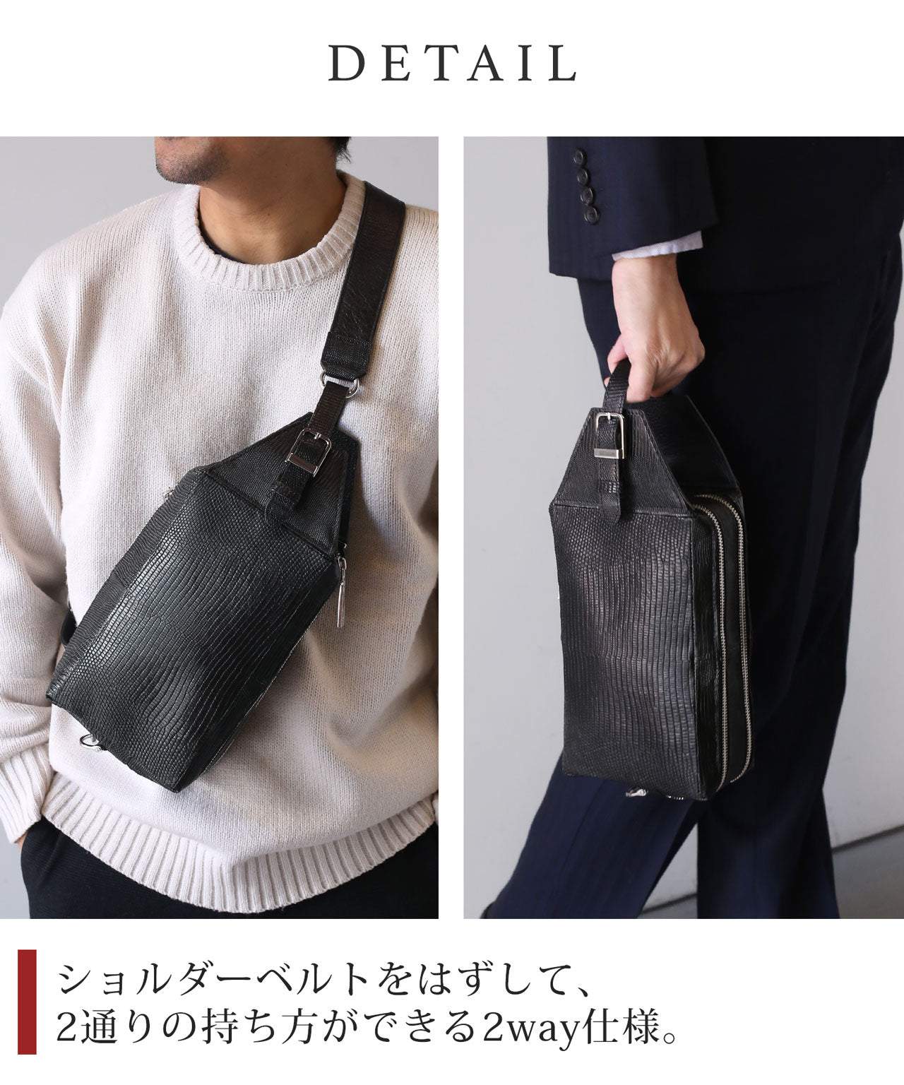 サンキョウショウカイ 三京商会 日本製リザードレザーボディバッグ （ナチュラル） ナチュラル