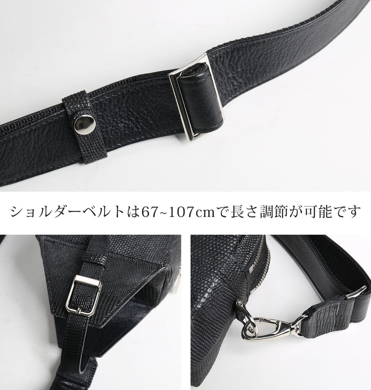 サンキョウショウカイ 三京商会 日本製リザードレザーボディバッグ （ナチュラル） ナチュラル