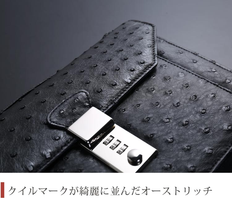 サンキョウショウカイ 三京商会 オーストリッチ メンズ セカンドバッグ ダイヤルロック式 （ブラック） ブラック