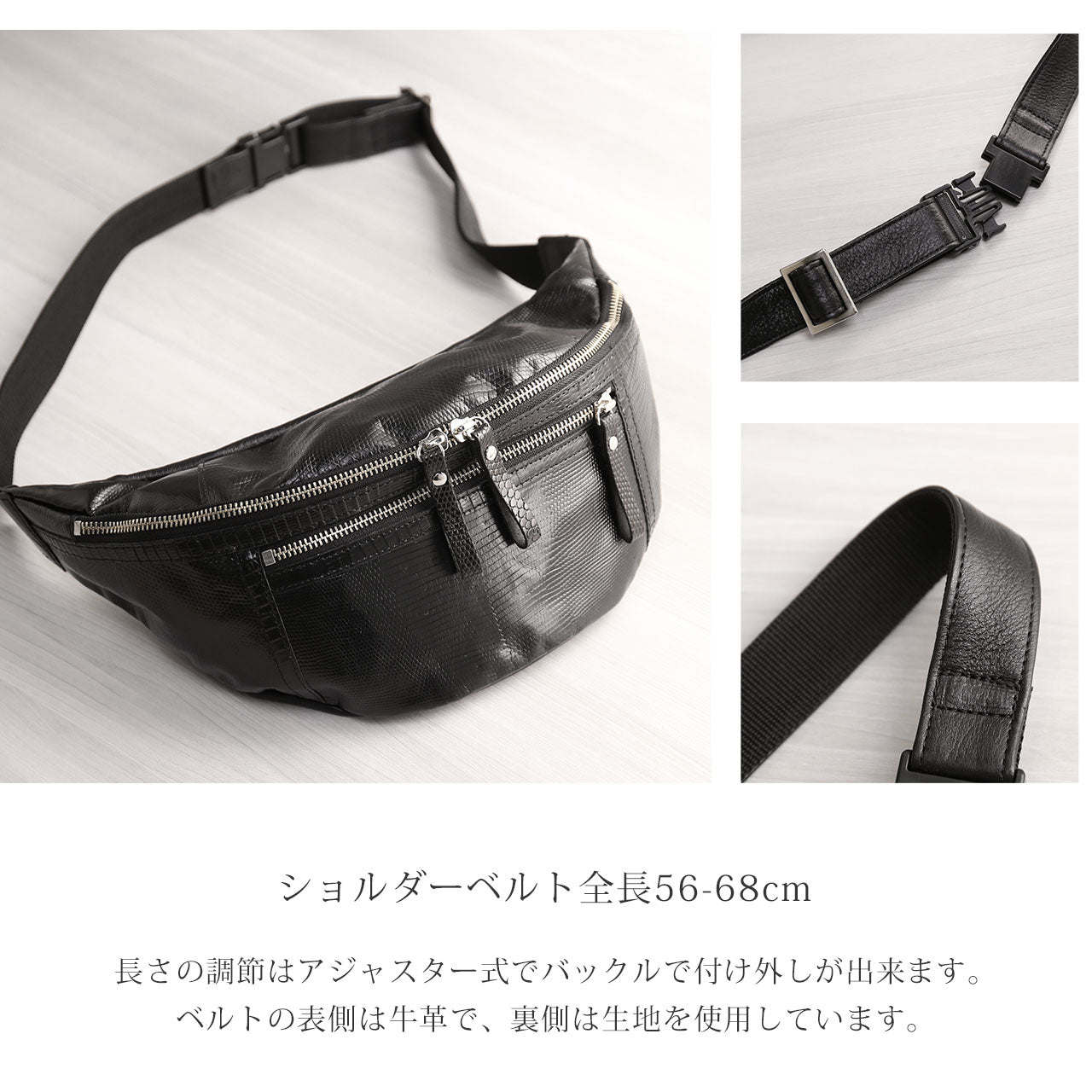 サンキョウショウカイ 三京商会 リザード レザー 本革ボディバッグ 日本製 （ブラック） ブラック