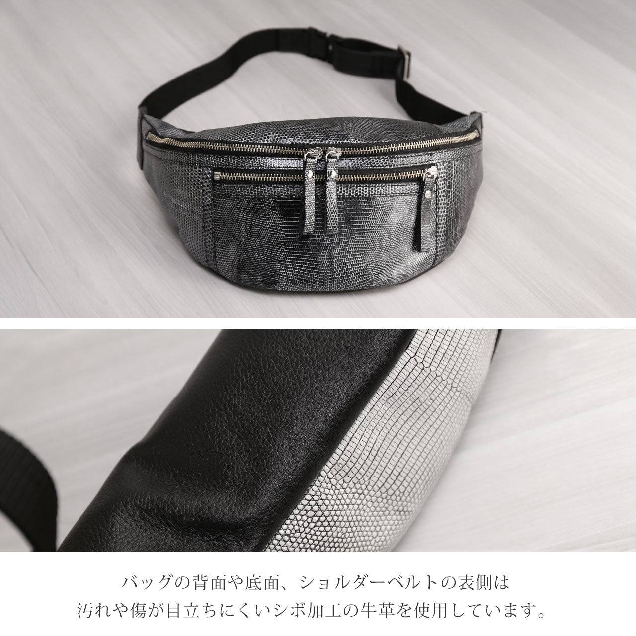 サンキョウショウカイ 三京商会 リザード レザー 本革ボディバッグ 日本製 （ブラック） ブラック