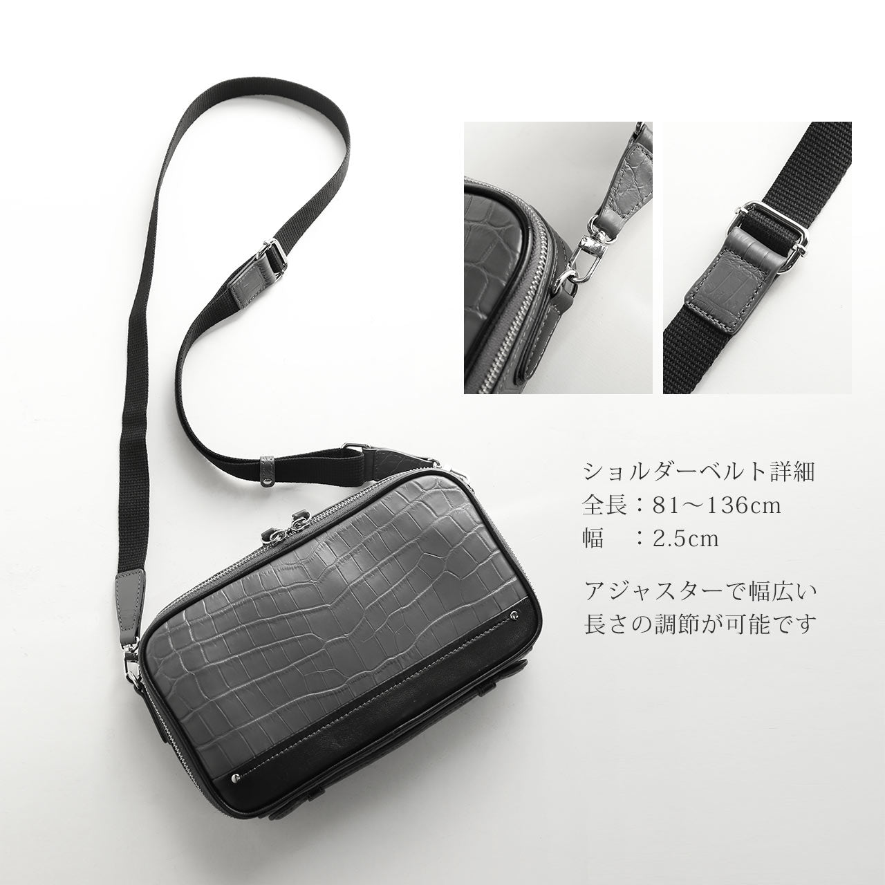 サンキョウショウカイ 三京商会 クロコダイルレザー2way クラッチバッグ ボディバッグ メンズ （ブラック） ブラック