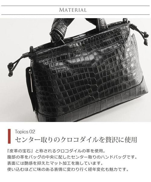 サンキョウショウカイ 三京商会 クロコダイル ハンドバッグ レディース 日本製