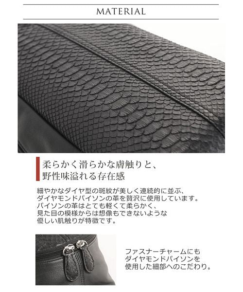 サンキョウショウカイ 三京商会 ダイヤモンドパイソンレザーボディバッグ