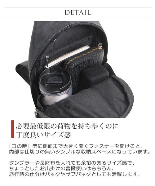 サンキョウショウカイ 三京商会 ダイヤモンドパイソンレザーボディバッグ