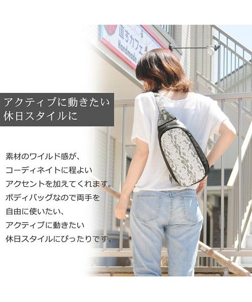 サンキョウショウカイ 三京商会 ダイヤモンドパイソンレザーボディバッグ
