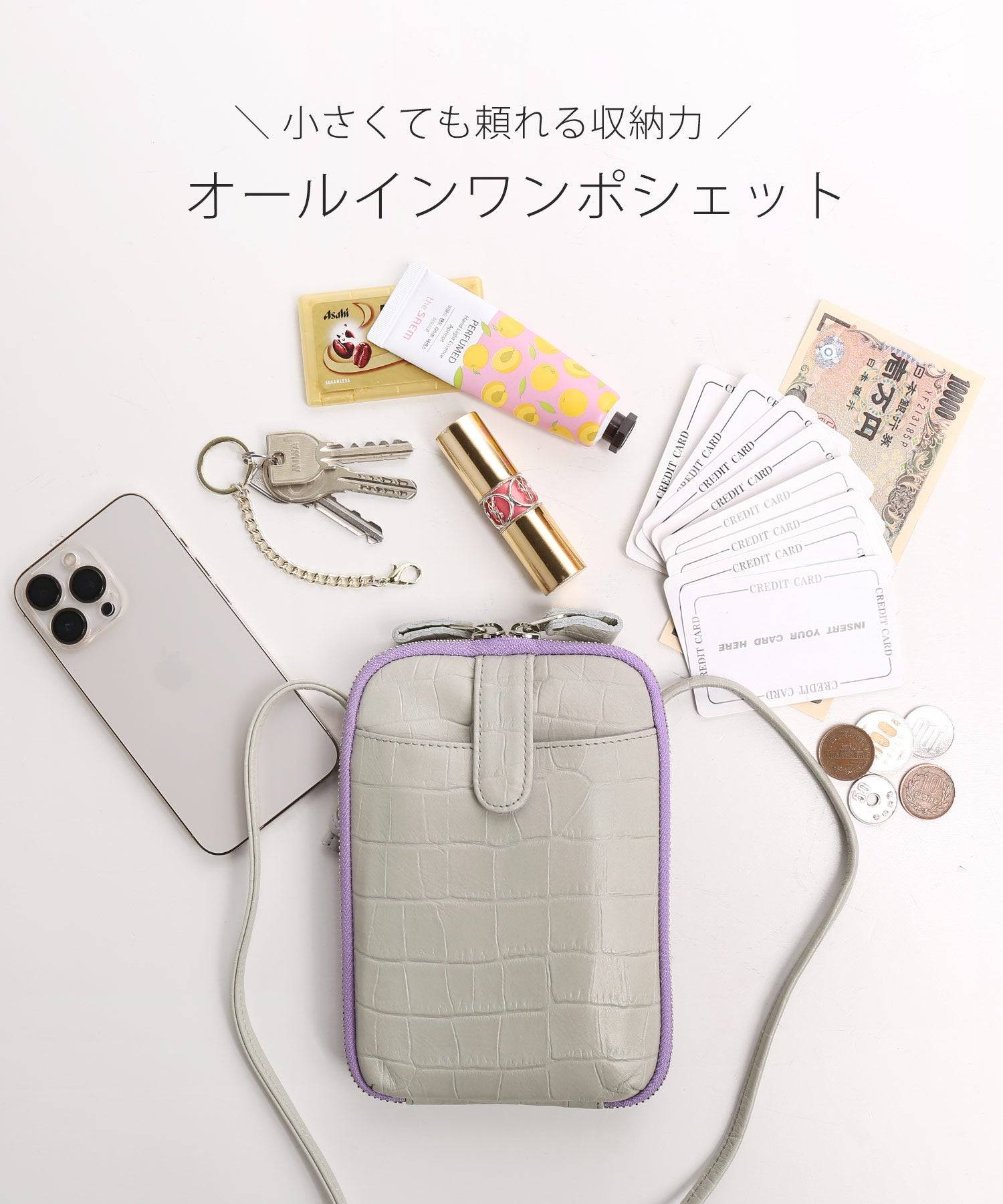 サンキョウショウカイ 三京商会 牛革クロコダイル型押しスマホショルダー バッグ