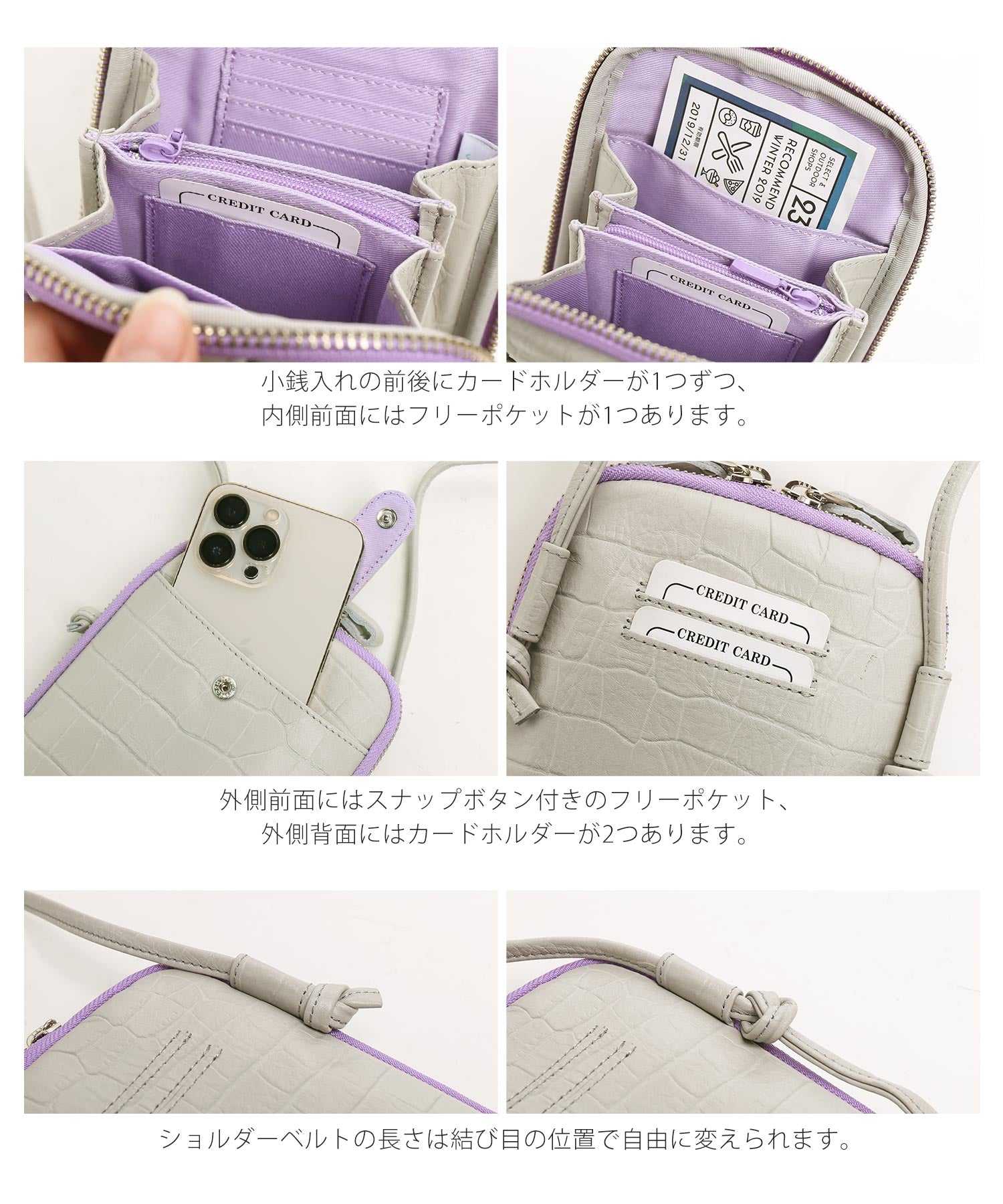 サンキョウショウカイ 三京商会 牛革クロコダイル型押しスマホショルダー バッグ