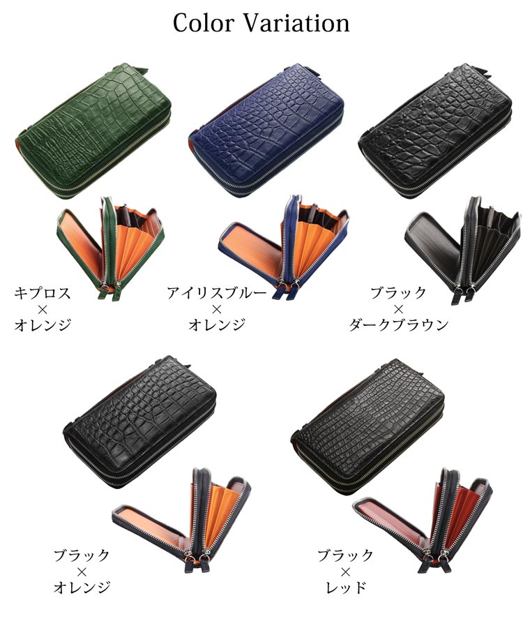 サンキョウショウカイ 三京商会 クロコダイルレザーオーガナイザークラッチバッグ