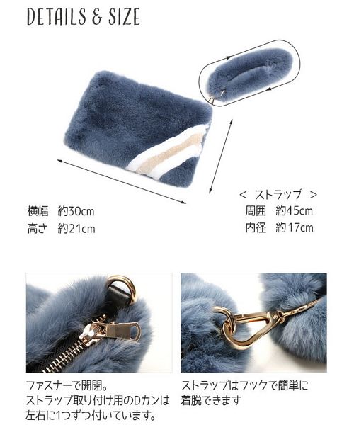 サンキョウショウカイ 三京商会 ふわふわレッキスファークラッチバッグ