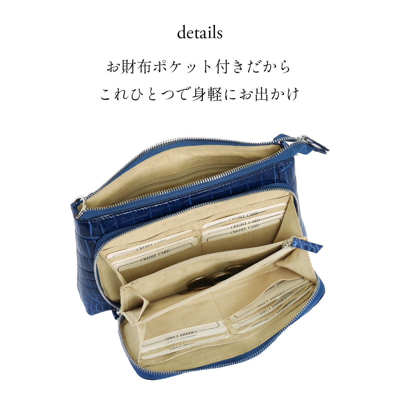 サンキョウショウカイ 三京商会 クロコダイル お財布ポシェット 3WAY ミニバッグ シャイニング 加工 （ライム） ライム