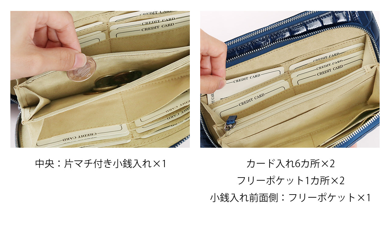 サンキョウショウカイ 三京商会 クロコダイル お財布ポシェット 3WAY ミニバッグ シャイニング 加工 （ライム） ライム