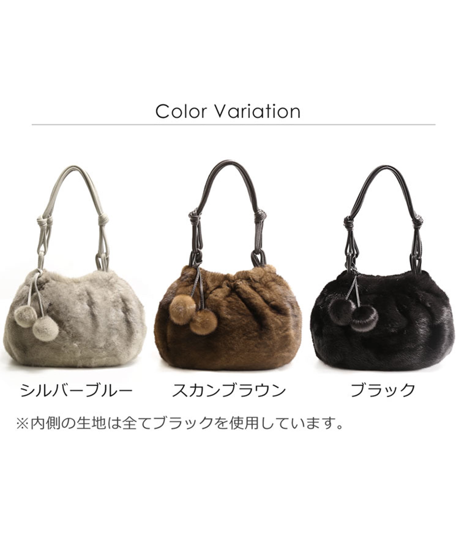 サンキョウショウカイ 三京商会 ミンクファーバッグポンポン付き