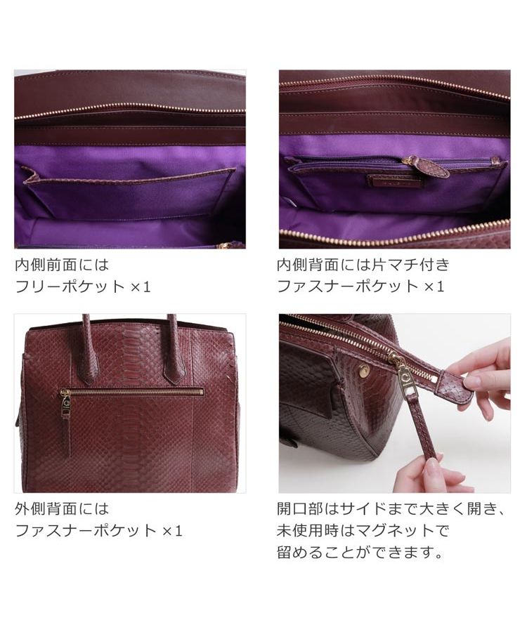 サンキョウショウカイ 三京商会 ダイヤモンドパイソンレザーハンドバッグ