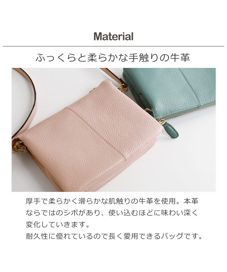 サンキョウショウカイ 三京商会 [Mia Borsa]牛革レザーショルダーバッグ
