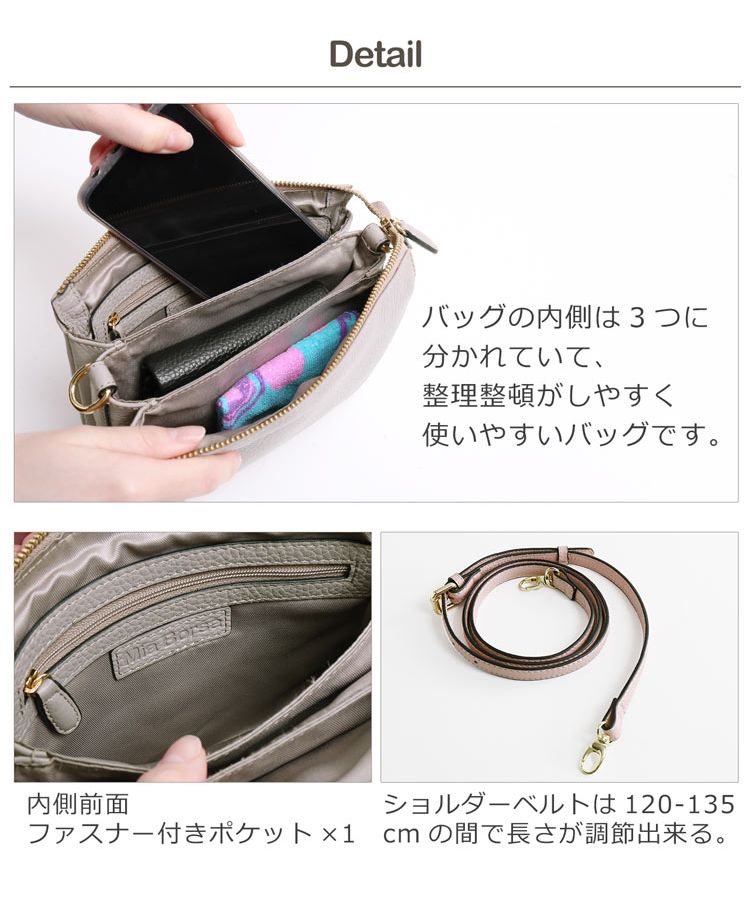 サンキョウショウカイ 三京商会 [Mia Borsa]牛革レザーショルダーバッグ