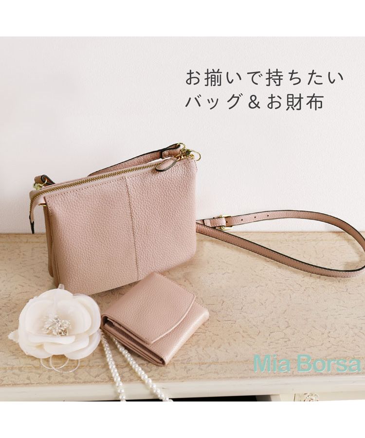 サンキョウショウカイ 三京商会 [Mia Borsa]牛革レザーショルダーバッグ