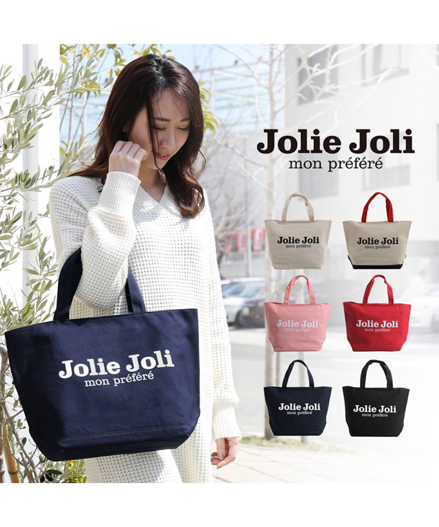 サンキョウショウカイ 三京商会 [Jolie Joli] ショッピングトートバッグ