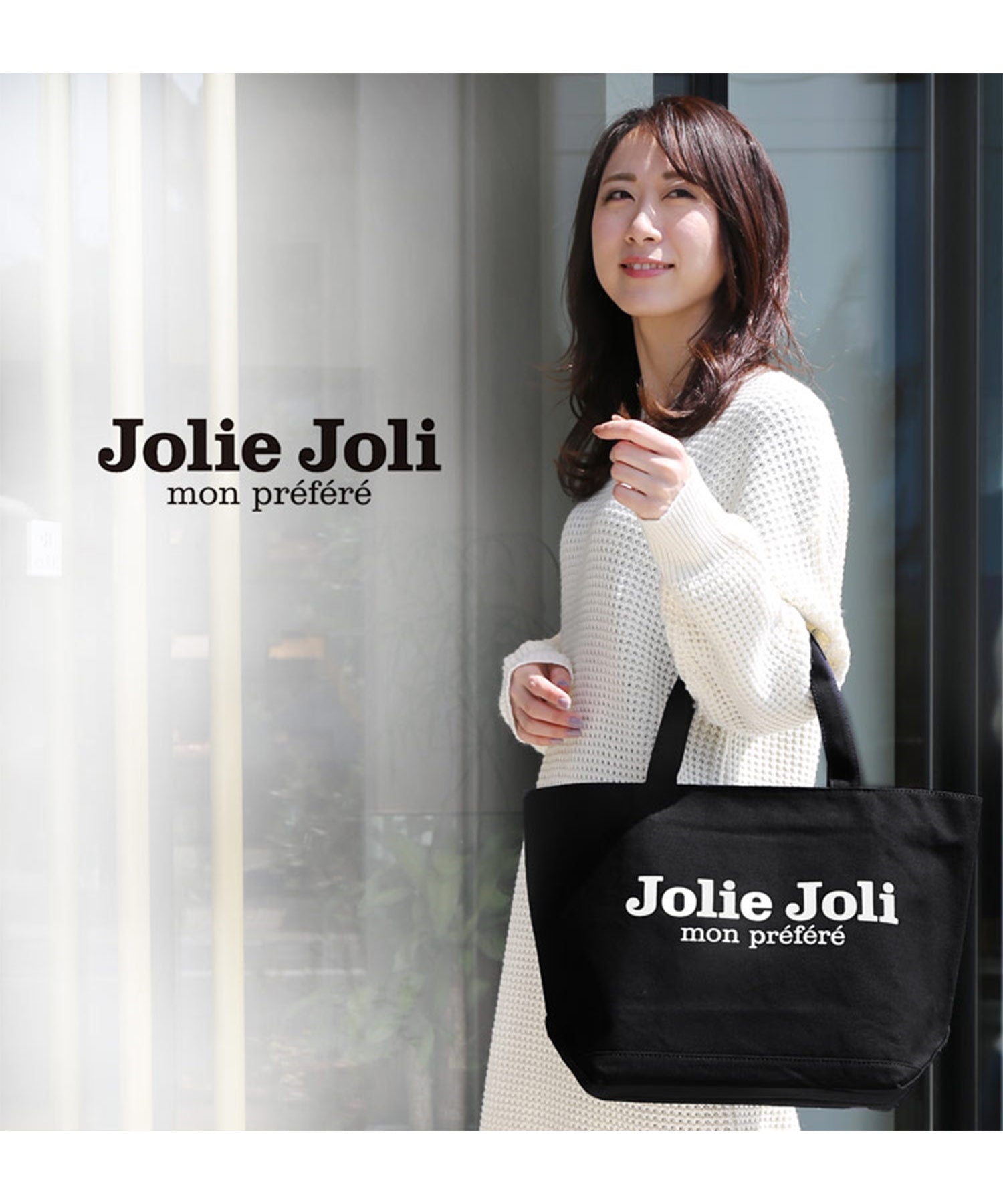 サンキョウショウカイ 三京商会 [Jolie Joli] ショッピングトートバッグ