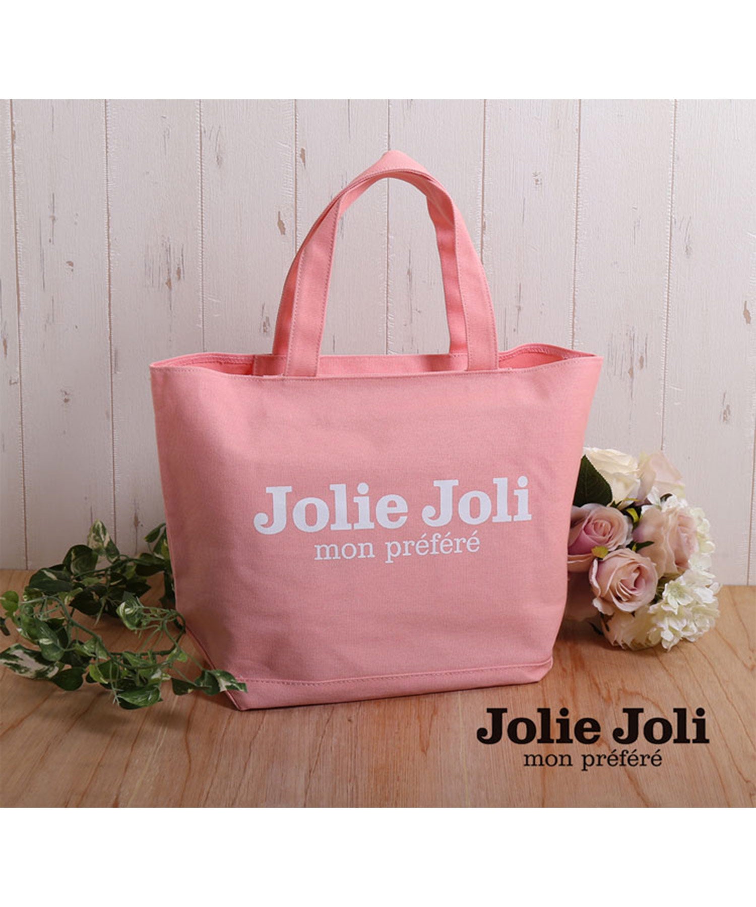 サンキョウショウカイ 三京商会 [Jolie Joli] ショッピングトートバッグ