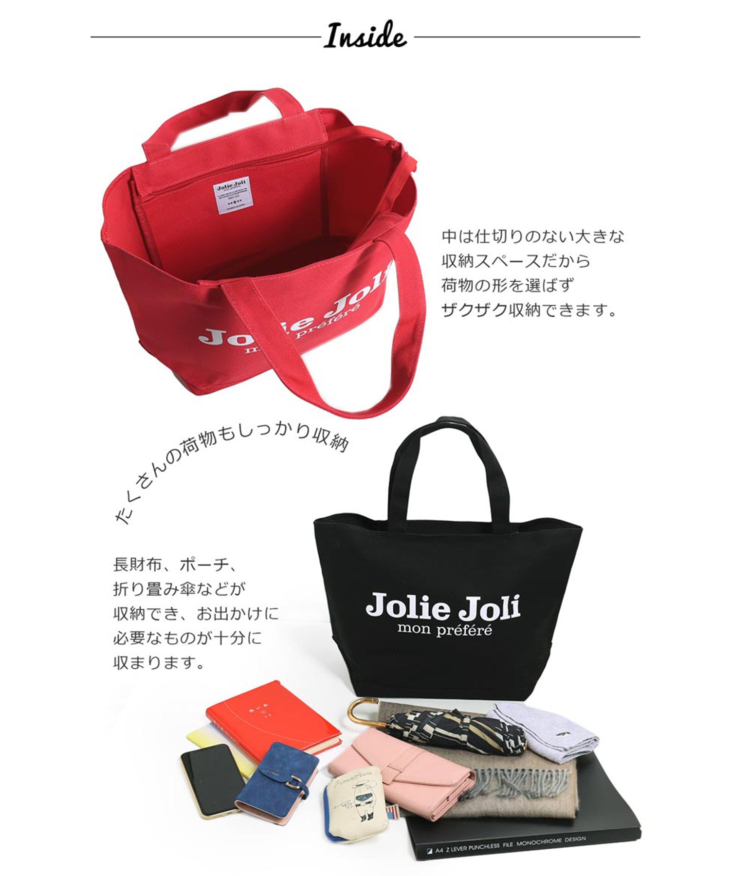 サンキョウショウカイ 三京商会 [Jolie Joli] ショッピングトートバッグ