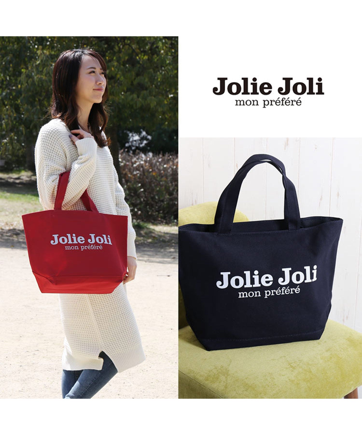 サンキョウショウカイ 三京商会 [Jolie Joli] ショッピングトートバッグ