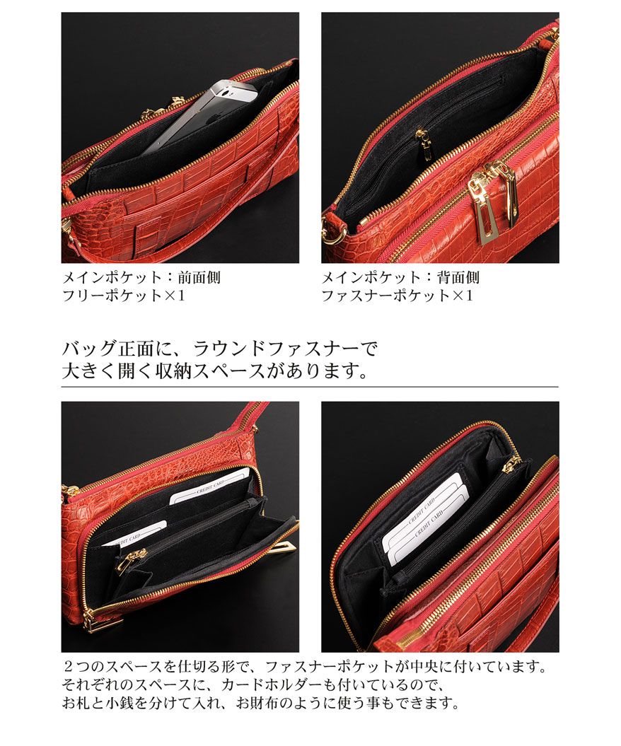 サンキョウショウカイ 三京商会 クロコダイルレザーお財布ショルダーバッグ