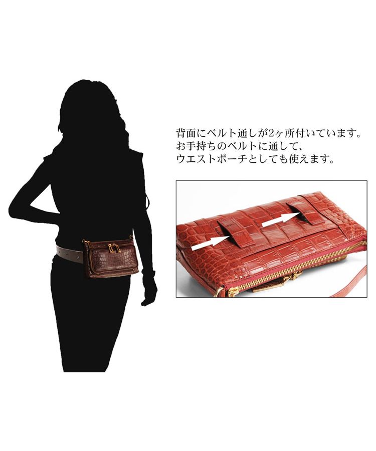 サンキョウショウカイ 三京商会 クロコダイルレザーお財布ショルダーバッグ
