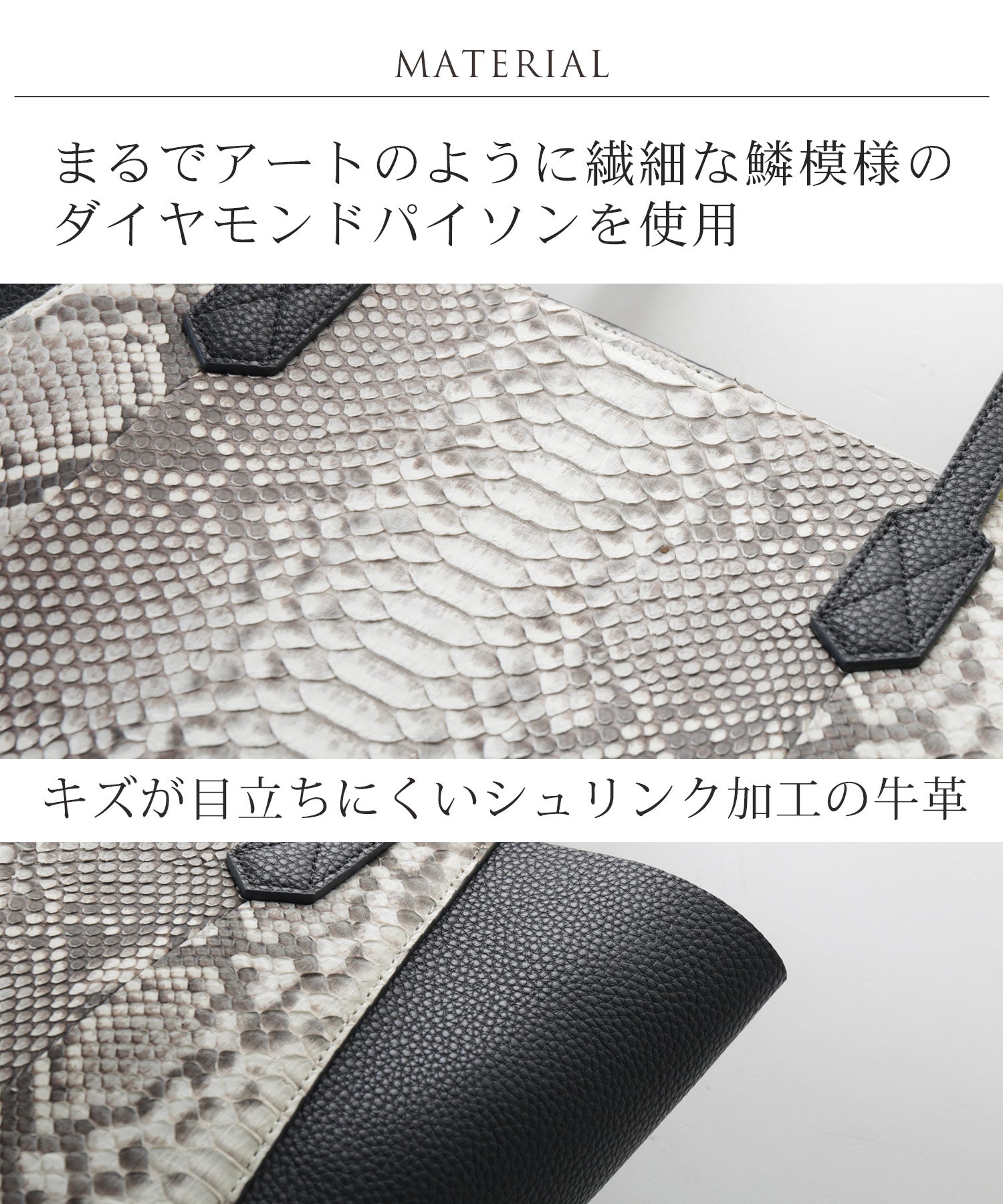 サンキョウショウカイ 三京商会 ダイヤモンドパイソン&牛革レザー肩掛けバッグ