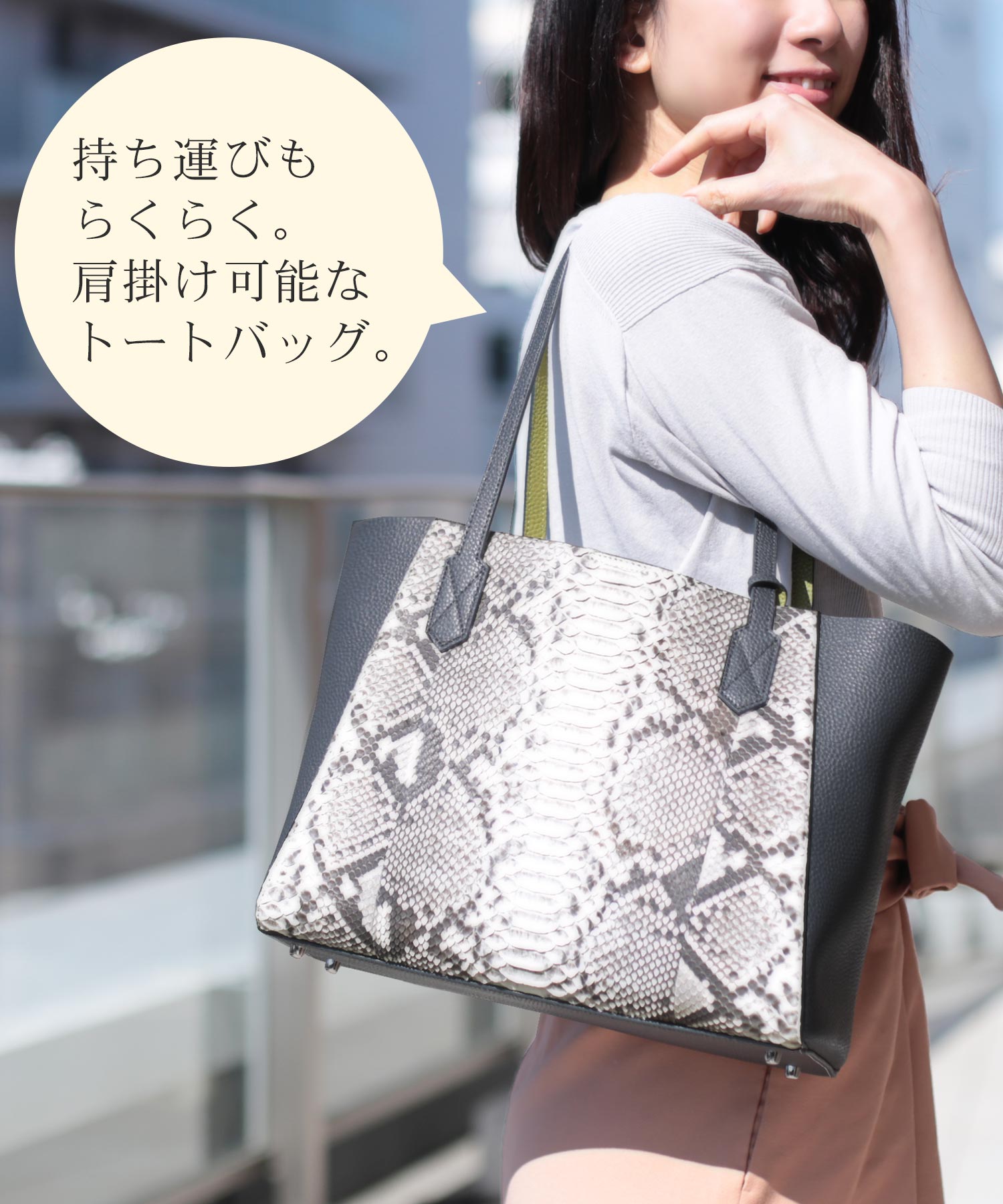 サンキョウショウカイ 三京商会 ダイヤモンドパイソン&牛革レザー肩掛けバッグ