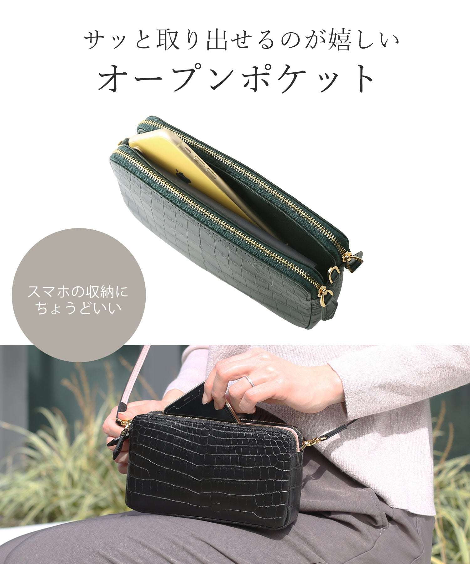 サンキョウショウカイ 三京商会 ナイルクロコダイルマット加工ミニショルダーバッグ