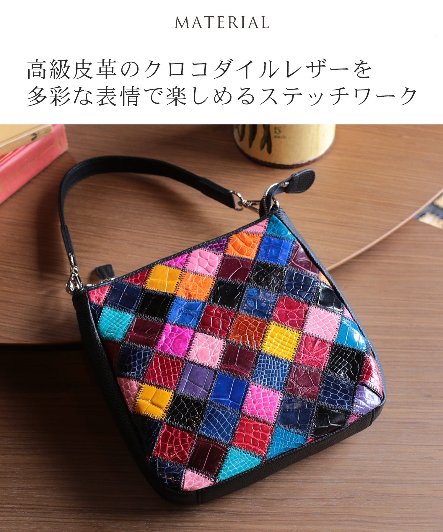 サンキョウショウカイ 三京商会 クロコダイル＆牛革レザーショルダーバッグマルチカラー