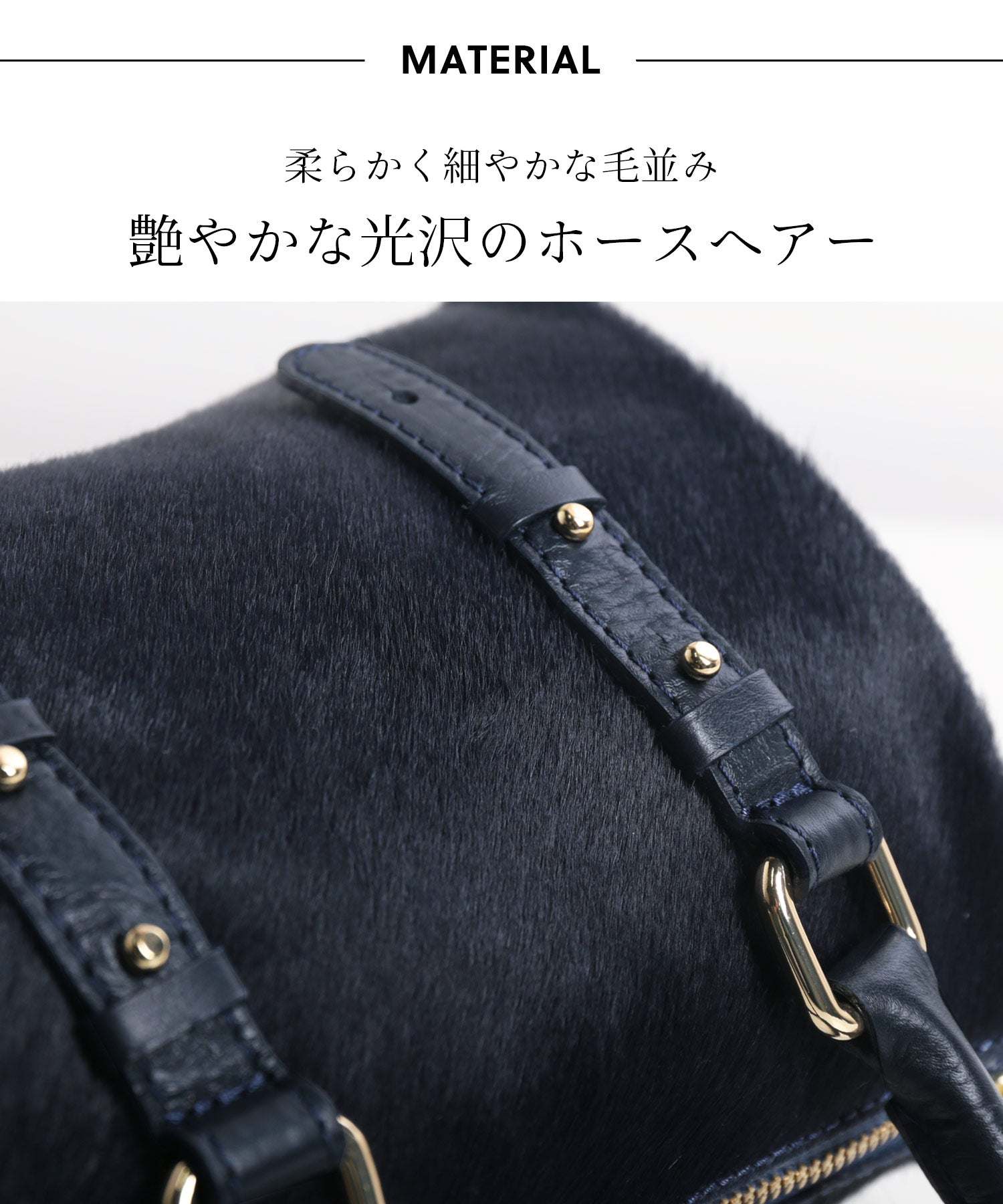 サンキョウショウカイ 三京商会 [MY BEST BAG]ホースヘア牛革ミニボストンショルダーバッグ